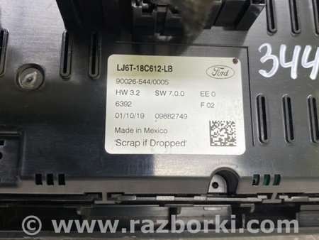 ФОТО Блок керування піччю для Ford Escape 4 (01.2018-...) Київ