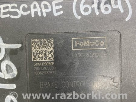 ФОТО Блок антиблокувальної системи для Ford Escape 4 (01.2018-...) Київ