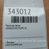 ФОТО Резистор пічки для Honda Civic X cедан FC1/FC2/FC3/FC4 (15-22) Київ