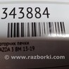 ФОТО Моторчик пічки для Mazda 3 III BM/BN (13-19) Київ