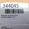ФОТО Моторчик заслінки пічки для Toyota Camry 70 XV70 (17-23) Київ