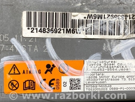 ФОТО Подушка безпеки в коліна для Mazda CX-30 (2019-...) Київ