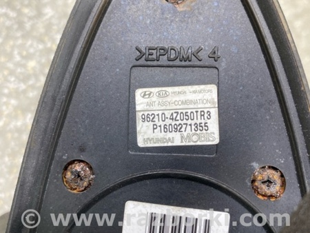 ФОТО Антена для Hyundai Santa Fe III DM/NC (12-18) Київ