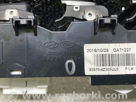 ФОТО Блок керування склопідіймачами для Hyundai Santa Fe III DM/NC (12-18) Київ