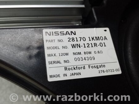 ФОТО Сабвуфер для Nissan Juke (10-19) Київ