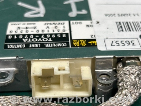 ФОТО Блок розпалювання ксенону для Toyota Avalon XX30 (12.2004-10.2012) Київ