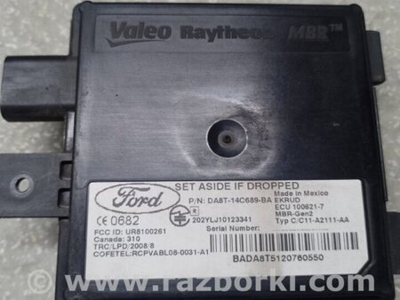 ФОТО датчик сліпих зон для Ford Flex (06.2008-12.2019) Київ