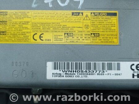 ФОТО Подушка безпеки в коліна для Subaru Forester SJ S13 (12-18) Київ