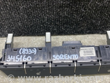 ФОТО Блок керування підігрівом сидінь для KIA Sorento 3 UM (14-20) Київ