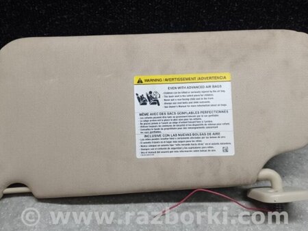 ФОТО Козирок сонцезахисний для Ford Flex (06.2008-12.2019) Київ