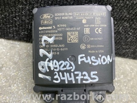 ФОТО датчик сліпих зон для Ford Fusion USA 2 поколение (12-20) Київ