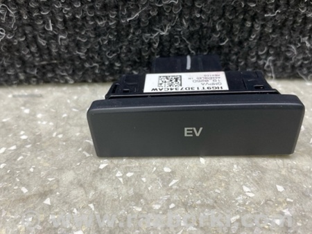 ФОТО Кнопка для Ford Fusion USA 2 поколение (12-20) Київ