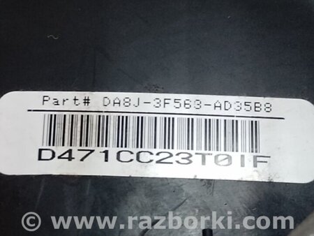 ФОТО Кожух рульової колонки для Ford Flex (06.2008-12.2019) Київ
