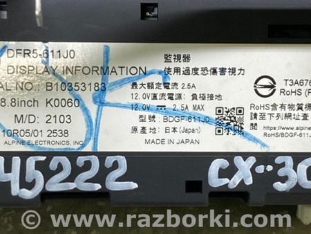 ФОТО Монітор для Mazda CX-30 (2019-...) Київ