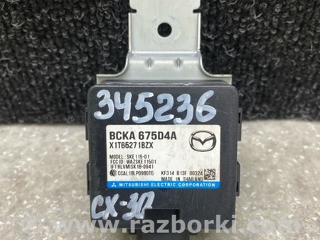 ФОТО Блок керування центральним замком для Mazda CX-30 (2019-...) Київ