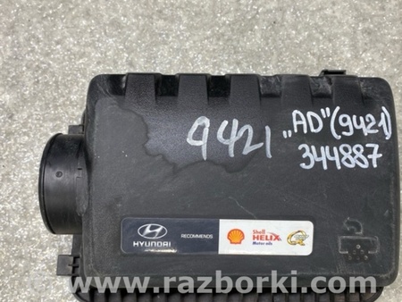 ФОТО Кришка корпусу повітряного фільтра для Hyundai Elantra VI AD (15-20) Київ