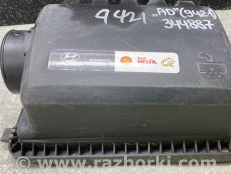 ФОТО Кришка корпусу повітряного фільтра для Hyundai Elantra VI AD (15-20) Київ