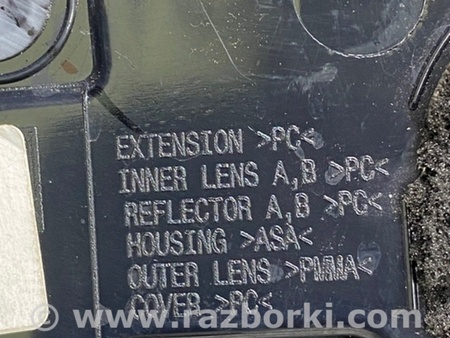 ФОТО Ліхтар внутрішній для Mazda CX-30 (2019-...) Київ