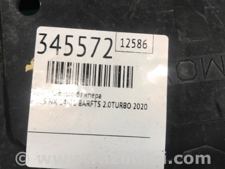 ФОТО Захист заднього бампера для Lexus NX (14-21) Київ