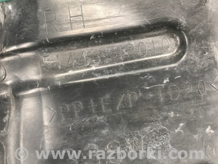 ФОТО Захист двигуна для Lexus NX (14-21) Київ