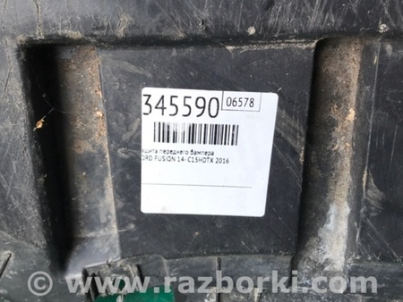 ФОТО Захист переднього бампера для Ford Fusion USA 2 поколение (12-20) Київ