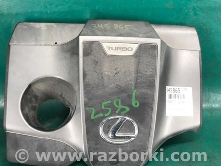 ФОТО Накладка двигуна декоративна для Lexus NX (14-21) Київ