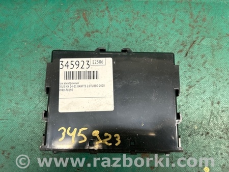 ФОТО Блок керування центральним замком для Lexus NX (14-21) Київ