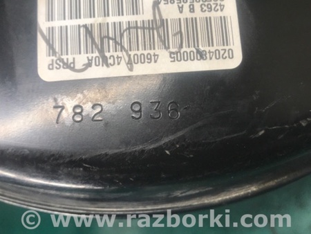 ФОТО Вакуумний підсилювач гальм для Nissan X-Trail T32 /Rogue (2013-) Київ