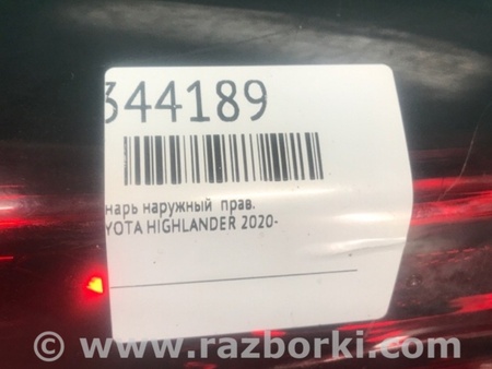 ФОТО Ліхтар зовнішній для Toyota Highlander (2019-) Київ