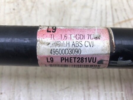 ФОТО Привід передній для Hyundai Tucson III TL (15-21) Київ