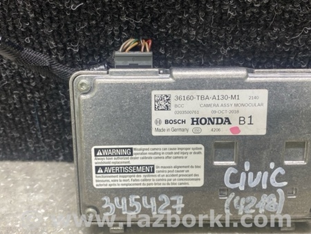 ФОТО камера переднього виду для Honda Civic X cедан FC1/FC2/FC3/FC4 (15-22) Київ