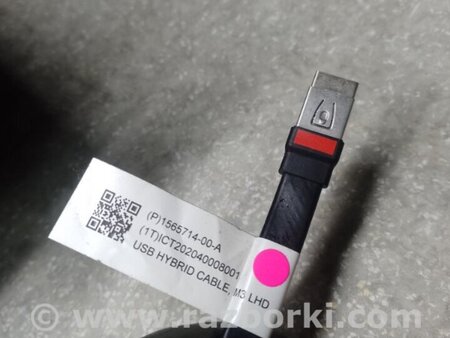 ФОТО Бардачок для Tesla Model Y Київ