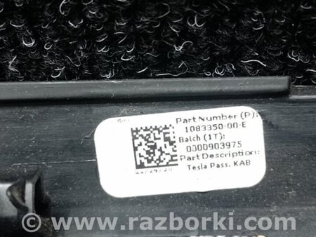 ФОТО Подушка безпеки в коліна для Tesla Model Y Київ