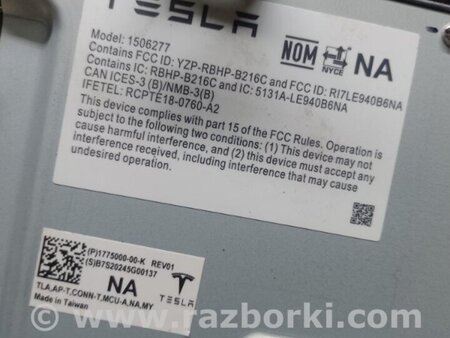 ФОТО Блок керування двигуном для Tesla Model Y Київ