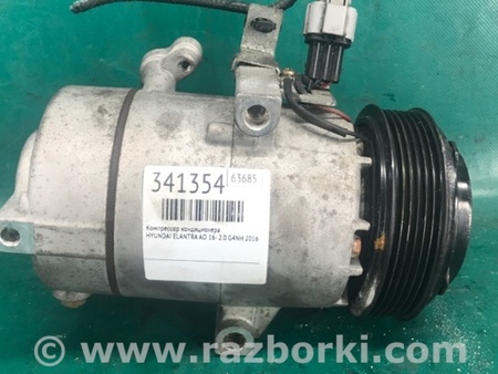 ФОТО Компресор кондиціонера для Hyundai Elantra VI AD (15-20) Київ