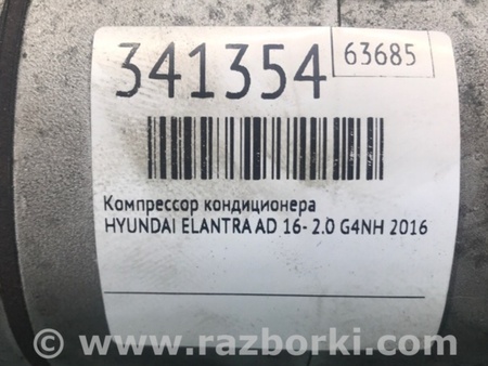 ФОТО Компресор кондиціонера для Hyundai Elantra VI AD (15-20) Київ