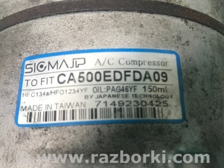 ФОТО Компресор кондиціонера для Hyundai Elantra VI AD (15-20) Київ