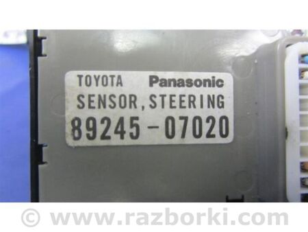 ФОТО Датчик кута повороту керма для Toyota Avalon XX30 (12.2004-10.2012) Київ