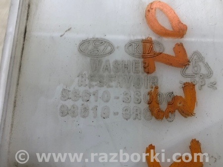 ФОТО Бачок омивача для Hyundai Sonata VI YF (09-14) Київ