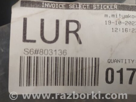 ФОТО Захист переднього бампера для Nissan X-Trail T32 /Rogue (2013-) Київ