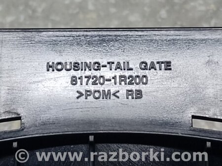 ФОТО Ручка відкривання багажника для Hyundai Accent 4 RB (10-18) Київ