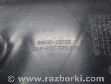 ФОТО Наповнювач бампера передній для Hyundai Accent 4 RB (10-18) Київ