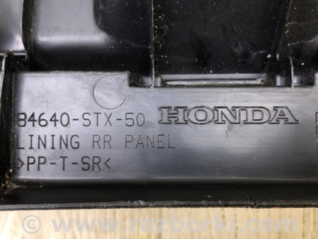 ФОТО Накладка панелі багажника внутрішня для Acura MDX YD2 (06-12) Київ