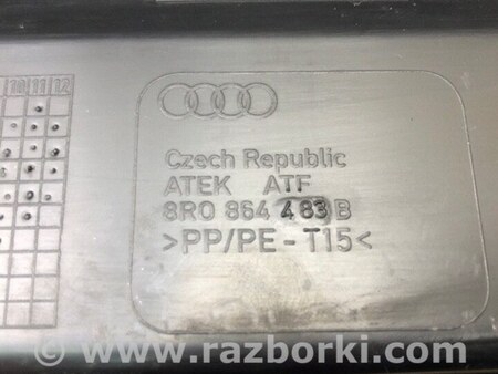 ФОТО Накладка панелі багажника внутрішня для Audi (Ауди) Q5 I 8R (08-17) Київ