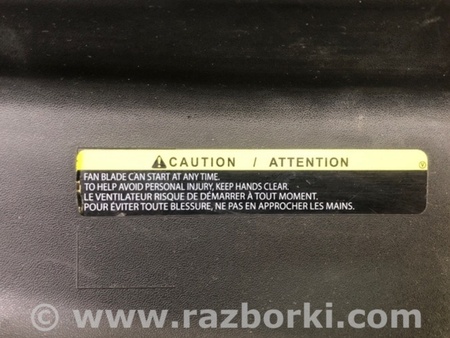 ФОТО Накладка замка капота для Nissan Sentra B17 (12-19) Київ