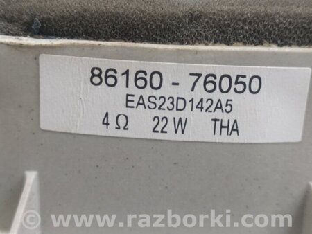 ФОТО Динамік для Lexus CT200 (11-17) Київ