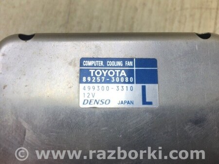 ФОТО Блок керування вентилятором радіатора для Toyota Sienna (11-16) Київ