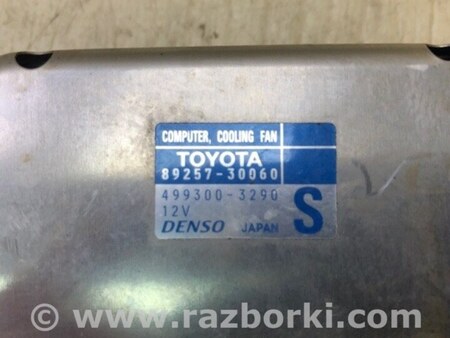 ФОТО Блок керування вентилятором радіатора для Toyota Venza Київ