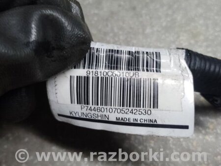 ФОТО Проводка бампера для KIA Sorento 3 UM (14-20) Київ