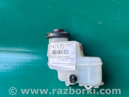 ФОТО Бачок головного гальмівного циліндра для Lexus NX (14-21) Київ